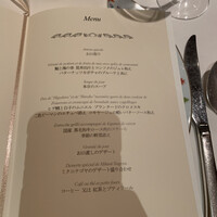 ミクニナゴヤ - 
