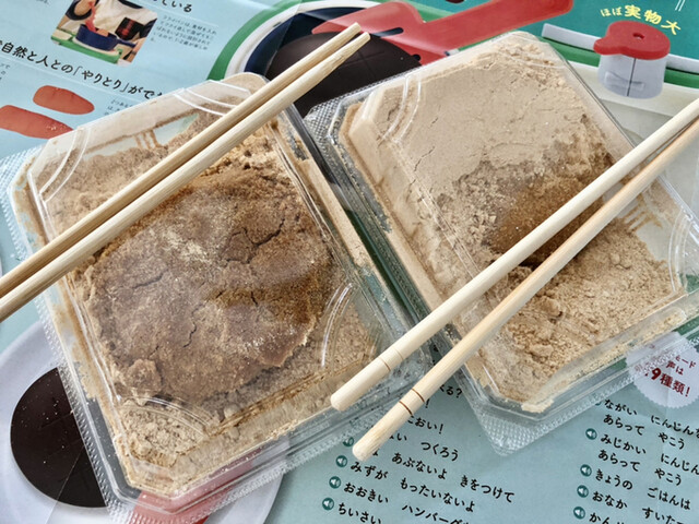 柿安口福堂 プレ葉ウォーク浜北店 浜北 和菓子 食べログ 柿安口福堂 プレ葉ウォーク浜北店 浜北 和菓子 食べログ