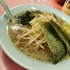 Ramen Shoppu - 