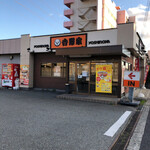 Yoshinoya - お店