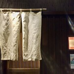 とり茶太郎 - 焼鳥屋というより割烹の佇まいです