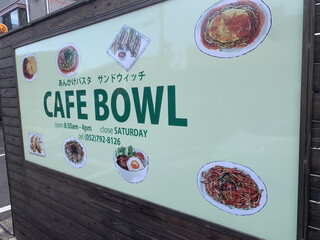 CAFE BOWL - 