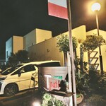 Italiano tavola T-path - 外観