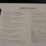 Under Ground - タップビールのメニュー