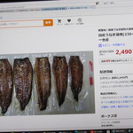 はしもと - 御佃煮 はしもと - Yahoo!ショッピング