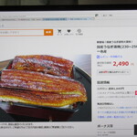 はしもと - 御佃煮 はしもと - Yahoo!ショッピング