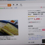 はしもと - 御佃煮 はしもと - Yahoo!ショッピング