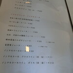 割烹 新多久 - ドリンクメニュー