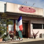 ベルエキップ - 