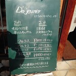 ベルエキップ - 