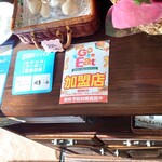 ベルエキップ - 