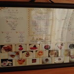 ベルエキップ - 