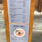 RAMEN GOTTSU - 
