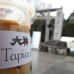 Oogami Tapioca