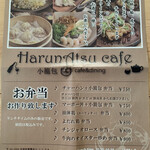 HarunAtsu cafe - 