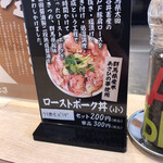 鶏白湯泡ramen たまき - 