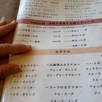 初日総本店 - 