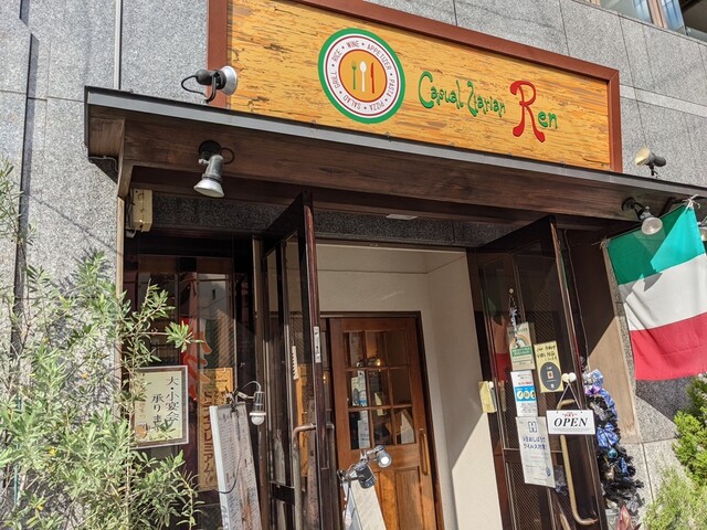 カジュアルイタリアン Ren 小伝馬町 イタリアン ネット予約可 食べログ カジュアルイタリアン Ren 小伝馬町 イタリアン ネット予約可 食べログ