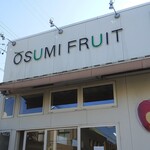 Oosumi Furutsu - 