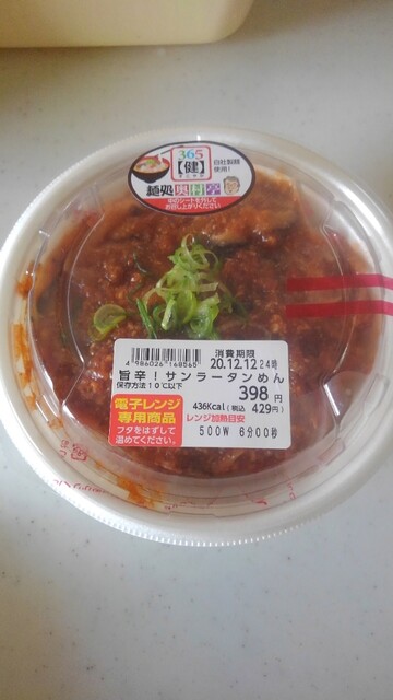 ヨークベニマル 岩沼西店 - 岩沼（コンビニ・スーパー）の写真