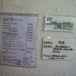Bisutoro Kimura - 永福町"ビストロKIMURA"店内禁煙携帯関係とドリンクメニュー掲示