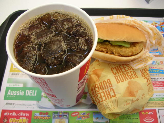 McDonald's Horinochi Sanwa Ten photo 3