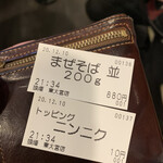 狼煙 - 