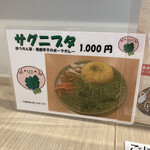 スパイスパレット - 