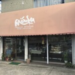 メルヘン洋菓子店 - 