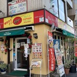 サムラート カレーハウス - 