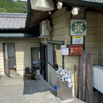 谷川米穀店 - お店の入り口です