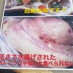 Sashimi Washoku Asahiya - 