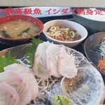 Sashimi Washoku Asahiya - 