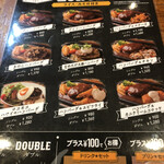 手づくりハンバーグ ラルコーン - ランチメニュー表