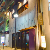 神戸 北野 双 - 