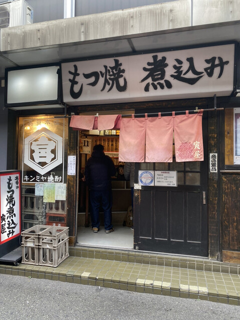 寅屋天満 トラヤテンマ 天満 立ち飲み居酒屋 バー 食べログ 寅屋天満 トラヤテンマ 天満 立ち飲み居酒屋 バー 食べログ