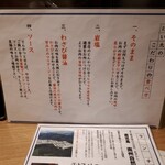 とんかつ けい太 - こだわりの食べ方