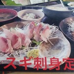 Sashimi Washoku Asahiya - 