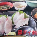 Sashimi Washoku Asahiya - 