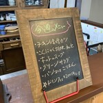 ジャム cafe 可鈴 - 2020/9/24～9/27の週替わりランチメニュー