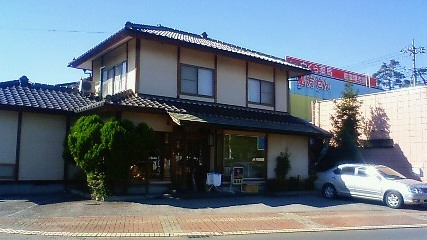鰻 田島 name=
