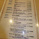 寿司　懐石処　光 - 御酒のメニュー　【　２０１２年８月　】　