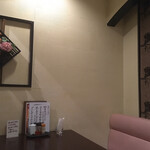 中国料理 秀 ～創作 - 