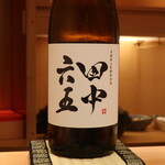 鮨 しみづ - 田中六五 純米酒 福岡