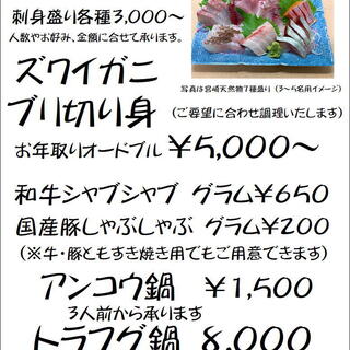 長野でおすすめのグルメ レストランガイド 食べログ 長野でおすすめのグルメ レストランガイド 食べログ