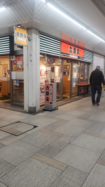 The Photo Of Exterior Yoshinoya Tabelog The Photo Of Exterior Yoshinoya Tabelog