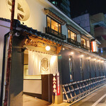 Tori Hachi Chaya - 