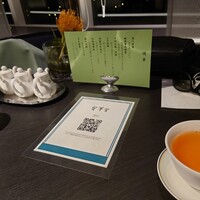 中国料理 翡翠宮 - 
