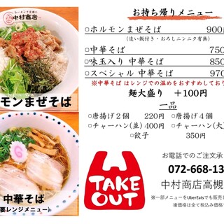 高槻市駅でランチに使えるお店 ランキング 食べログ 高槻市駅でランチに使えるお店 ランキング 食べログ