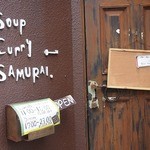 Rojiura Curry SAMURAI. - 